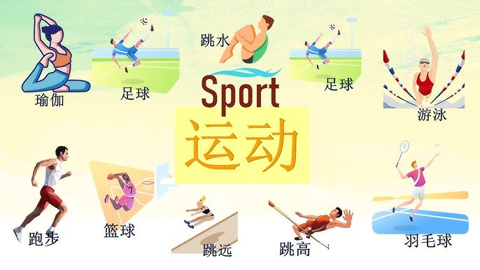 的三名新